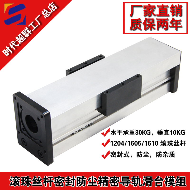 cbx封閉導軌淘寶首圖設計.jpg cbx封閉導軌淘寶首圖設計.jpg