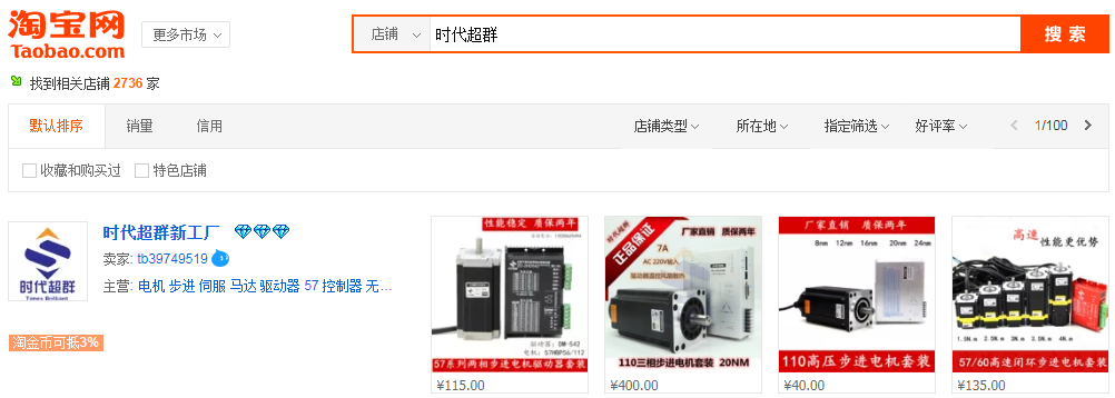 店鋪1.png 店鋪1.png