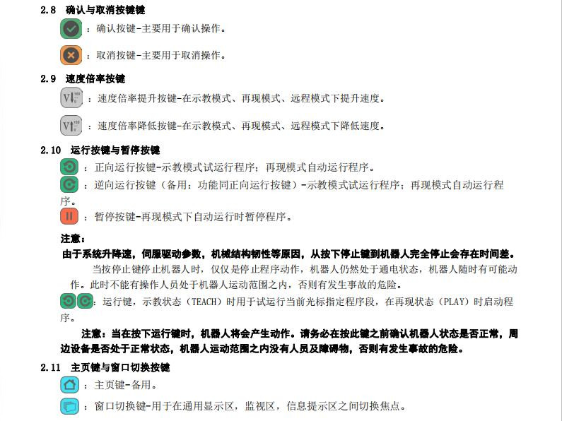 QQ؈D20201130174610.jpg