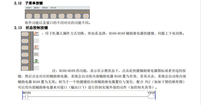 QQ؈D20201130174638.jpg