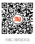 電鋪.JPG 電鋪.JPG