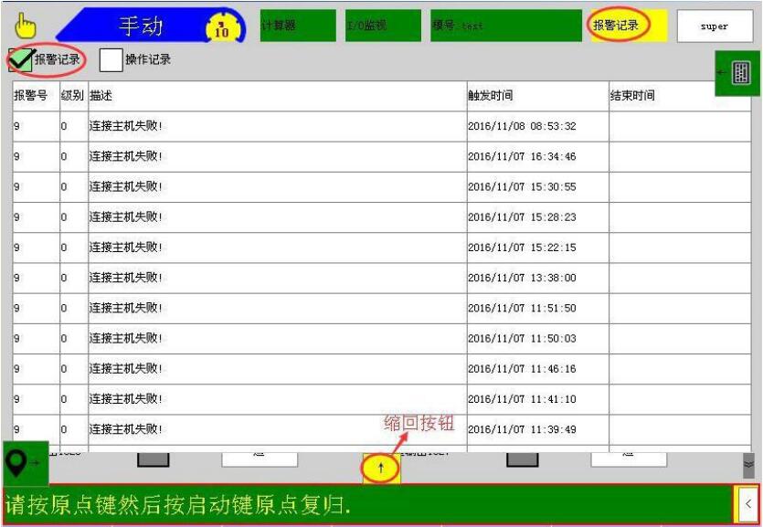 QQ截圖20210121152534.jpg QQ截圖20210121152534.jpg