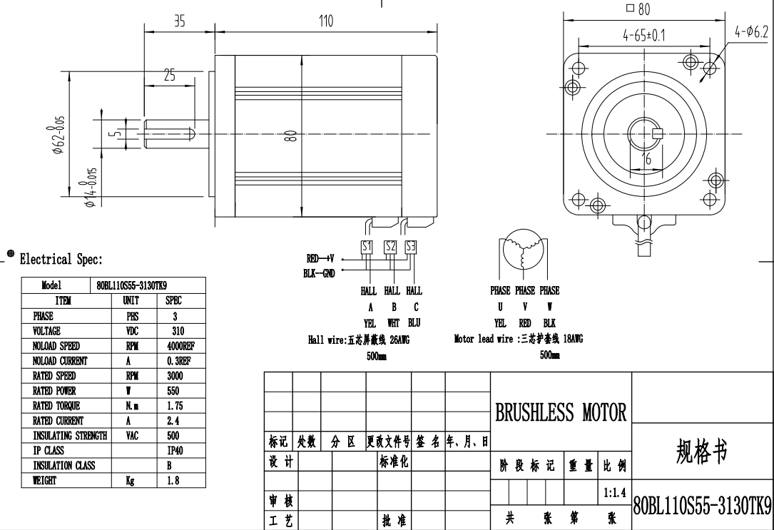 80BL110S55-31310TK9.png 80BL110S55-31310TK9.png