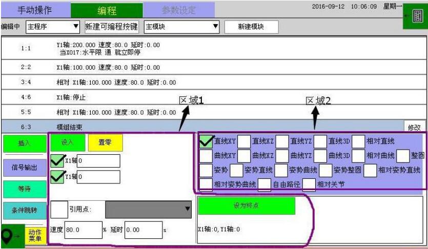 QQ截圖20210121165245.jpg QQ截圖20210121165245.jpg