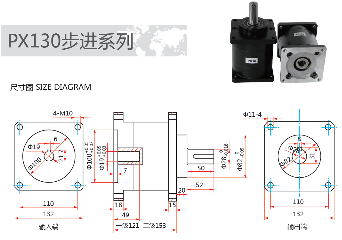 130步進1.png 130步進1.png