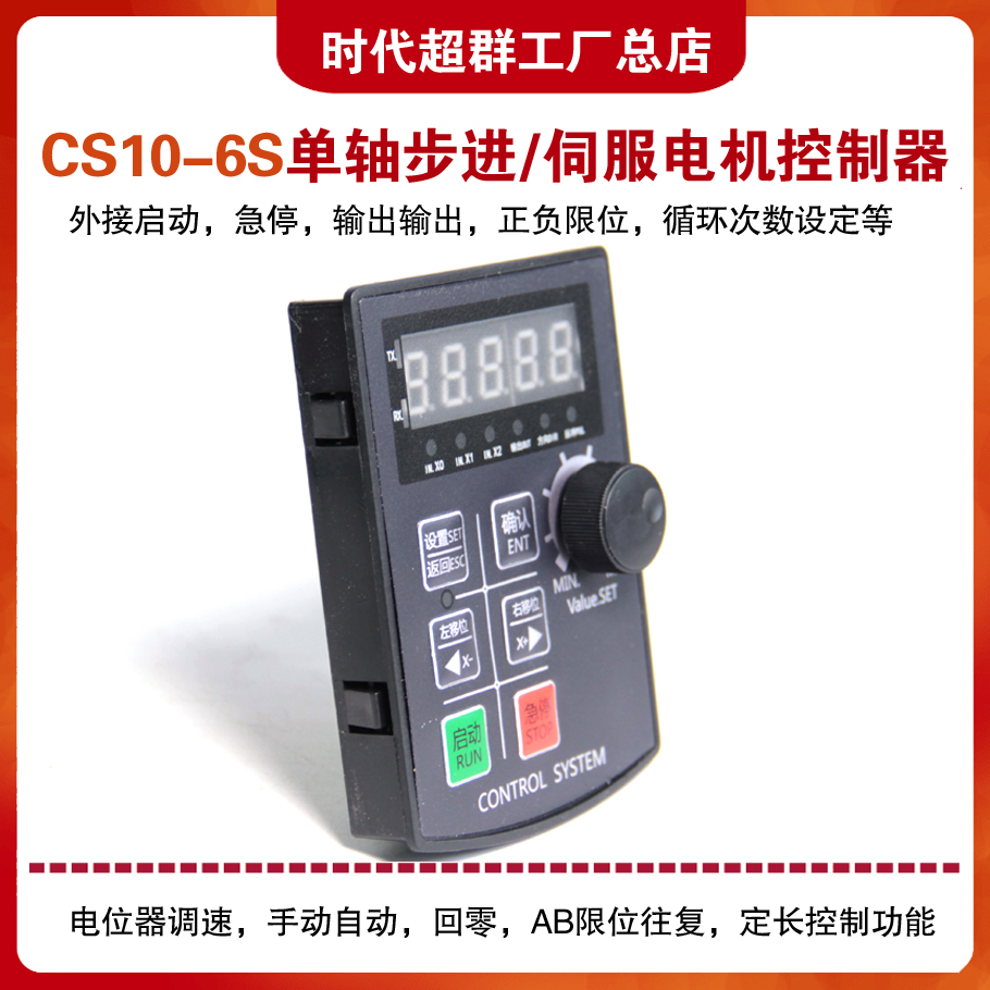 cs10-6新款首圖設計.jpg cs10-6新款首圖設計.jpg