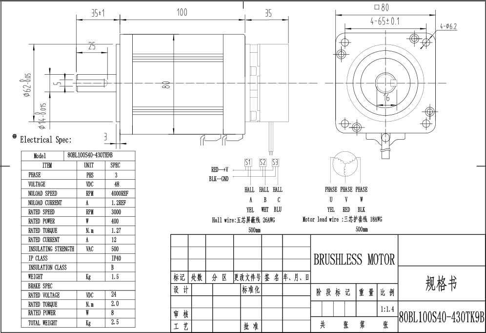 80BL100s40-430TK9B.png 80BL100s40-430TK9B.png