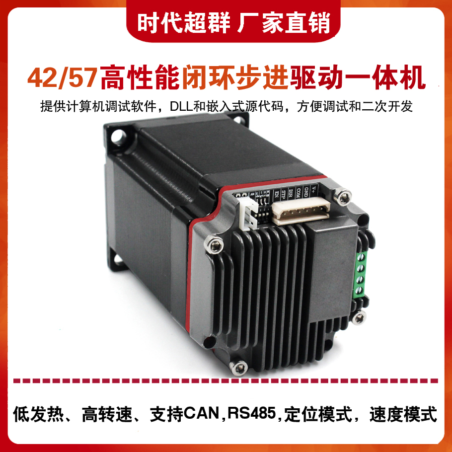 57YT一體閉環首圖設�?.jpg 57YT一體閉環首圖設�?.jpg