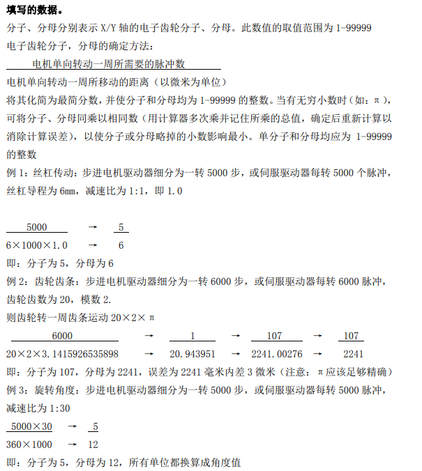 QQ؈D20210825104951.png