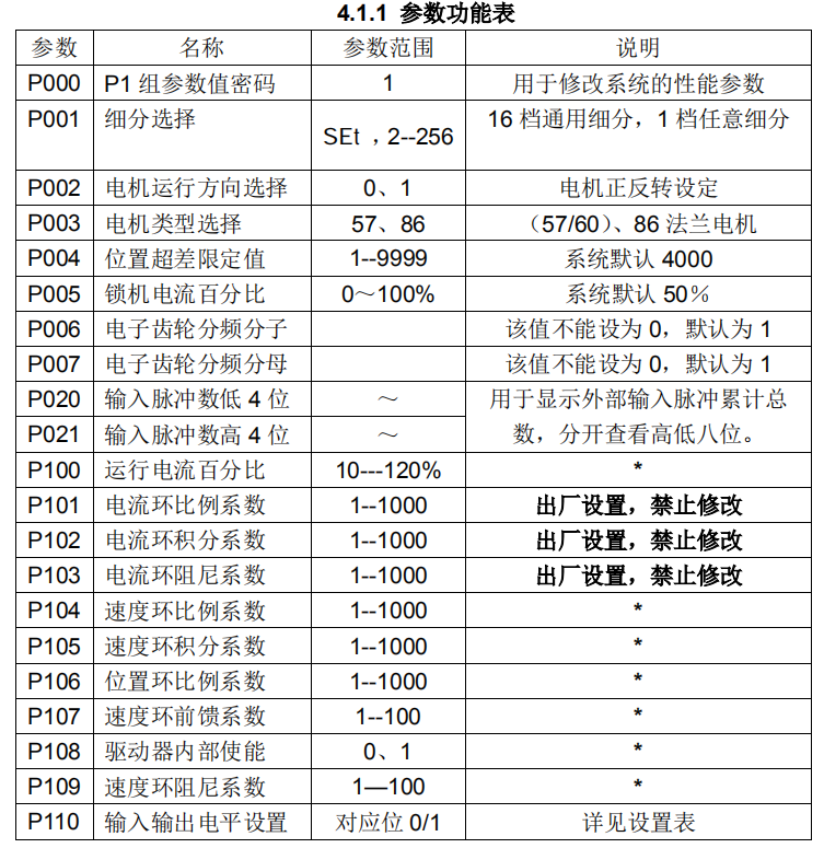 圖片4.png