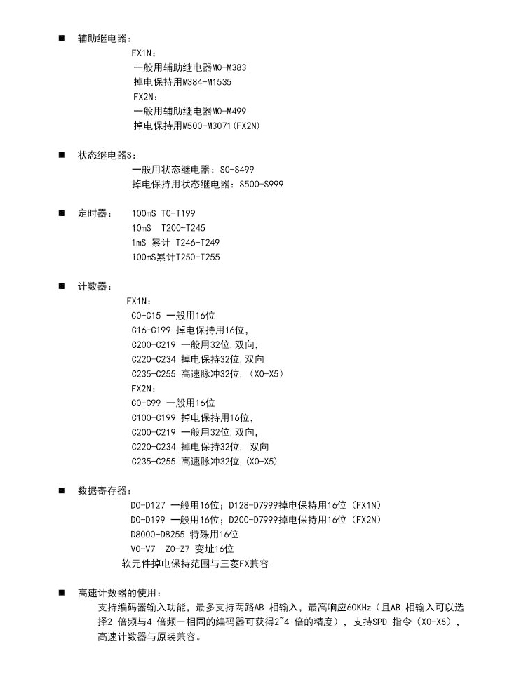 參數(shù)4.jpg 參數(shù)4.jpg