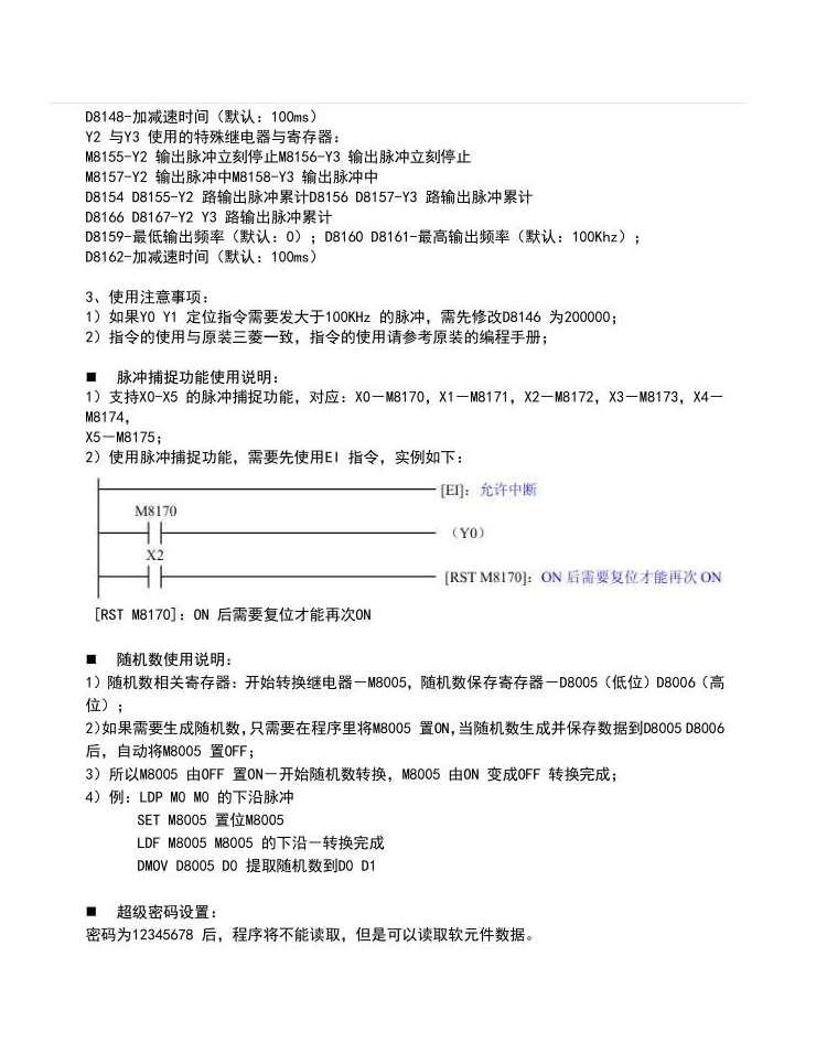 參數(shù)6.jpg 參數(shù)6.jpg
