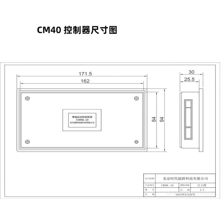 CM40詳情頁4.jpg CM40詳情頁4.jpg