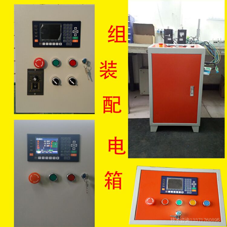 CM40控制器白底圖.jpg CM40控制器白底圖.jpg
