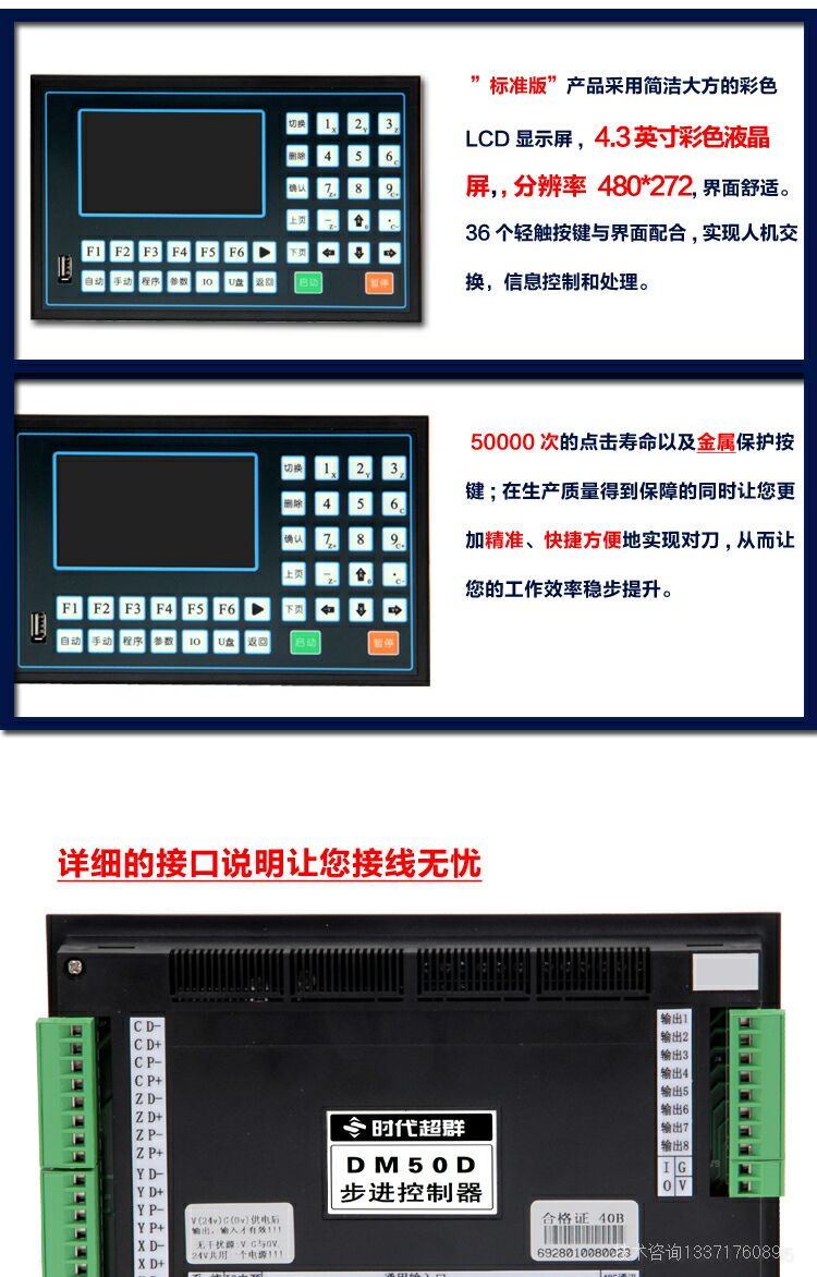 CM50詳情頁(yè)2.jpg CM50詳情頁(yè)2.jpg