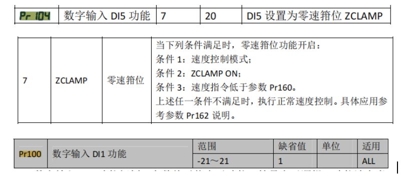 圖片13.png 圖片13.png
