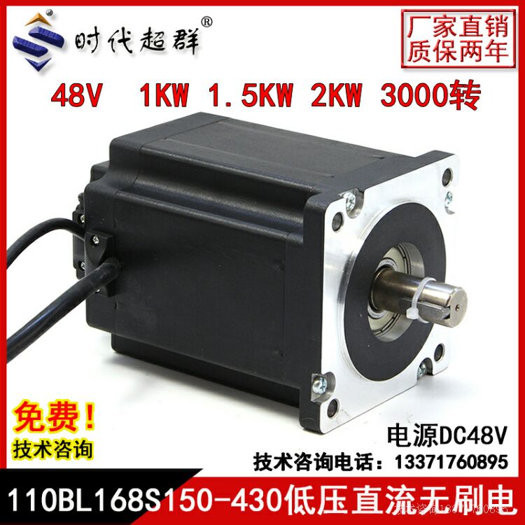 110BL168S150-430TKA-D01.jpg