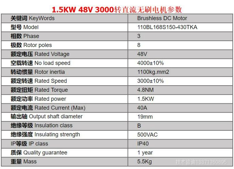 110BL168S150-430TKA늙C.jpg