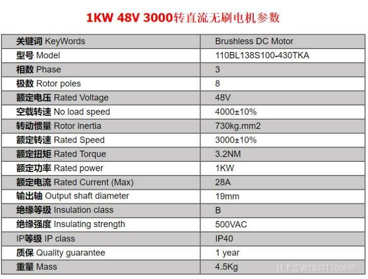 110BL138S100-430TKA늙C.jpg