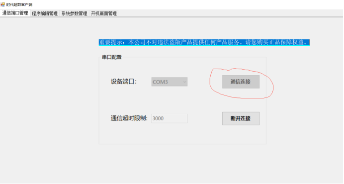 截圖2.png 截圖2.png