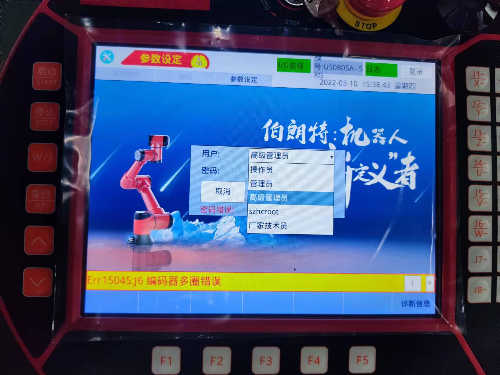 QQ截圖20220315145758.jpg QQ截圖20220315145758.jpg