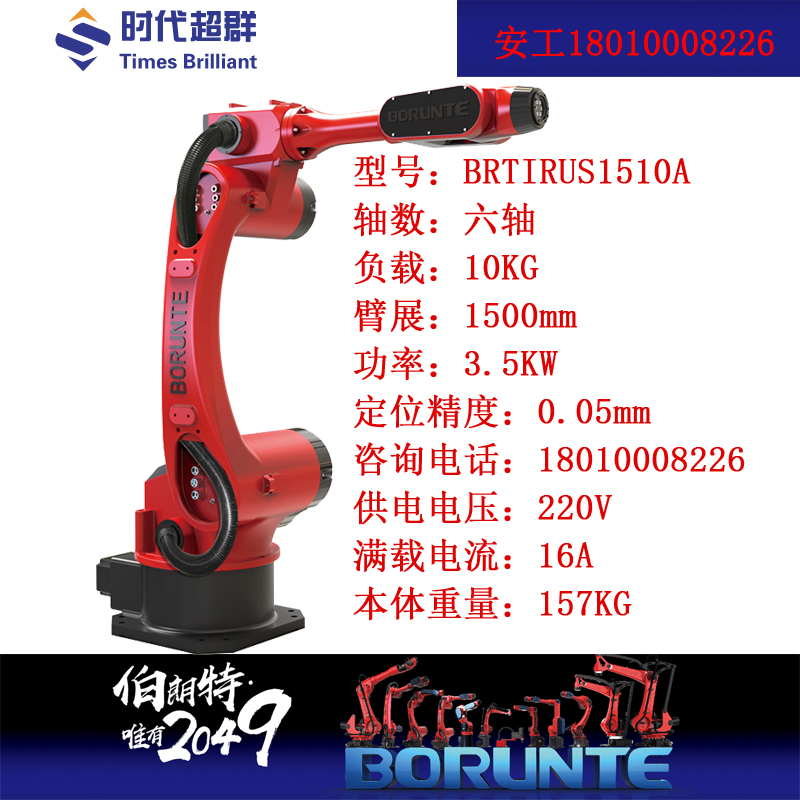 1510A22.jpg
