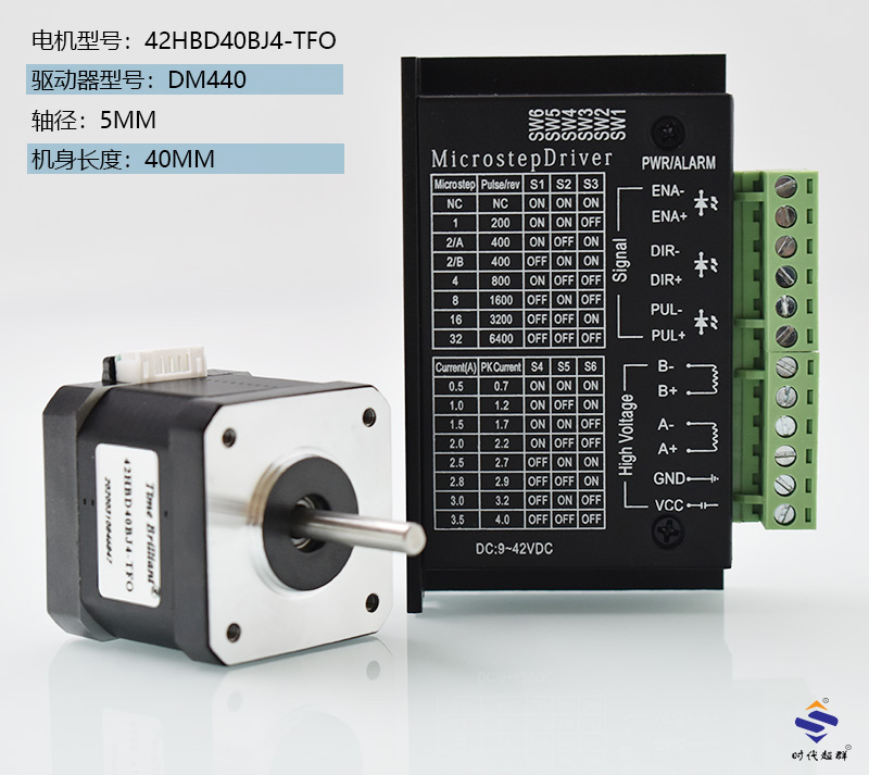 42電機40機身+DM440YS.jpg 42電機40機身+DM440YS.jpg