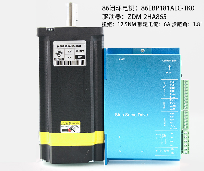 12NM86機(jī)身181+865數(shù)顯驅(qū)動(dòng)剎車(chē).jpg 12NM86機(jī)身181+865數(shù)顯驅(qū)動(dòng)剎車(chē).jpg