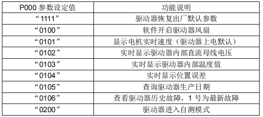 說明.png 說明.png