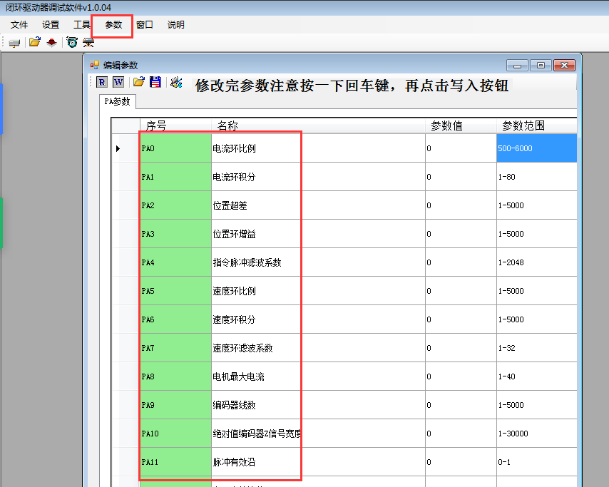 圖片20.png 圖片20.png
