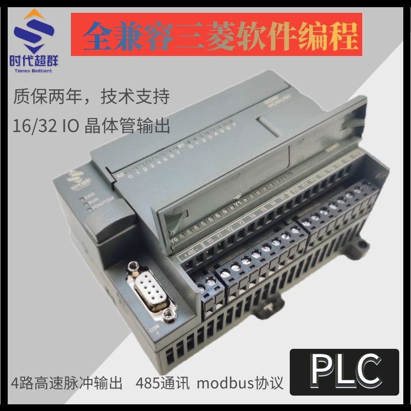 plc.jpg plc.jpg