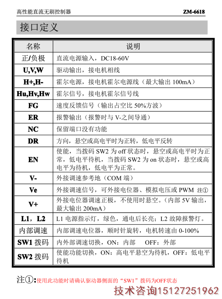 ZM-6618f(shu)2.jpg