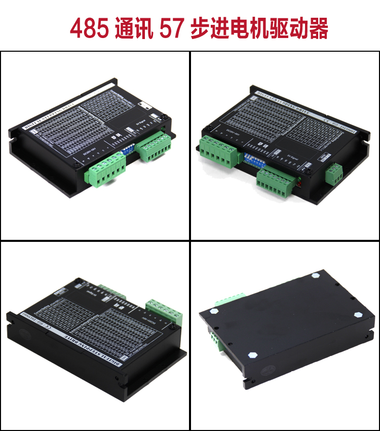 485通訊驅(qū)動(dòng)�?DV.jpg 485通訊驅(qū)動(dòng)�?DV.jpg