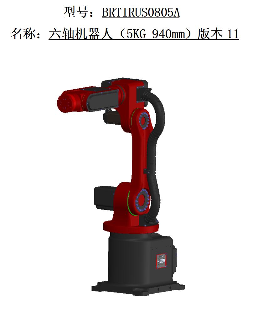 0805 說明01.jpg 0805 說明01.jpg
