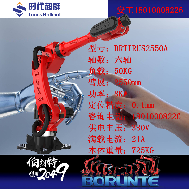 2550A2.jpg