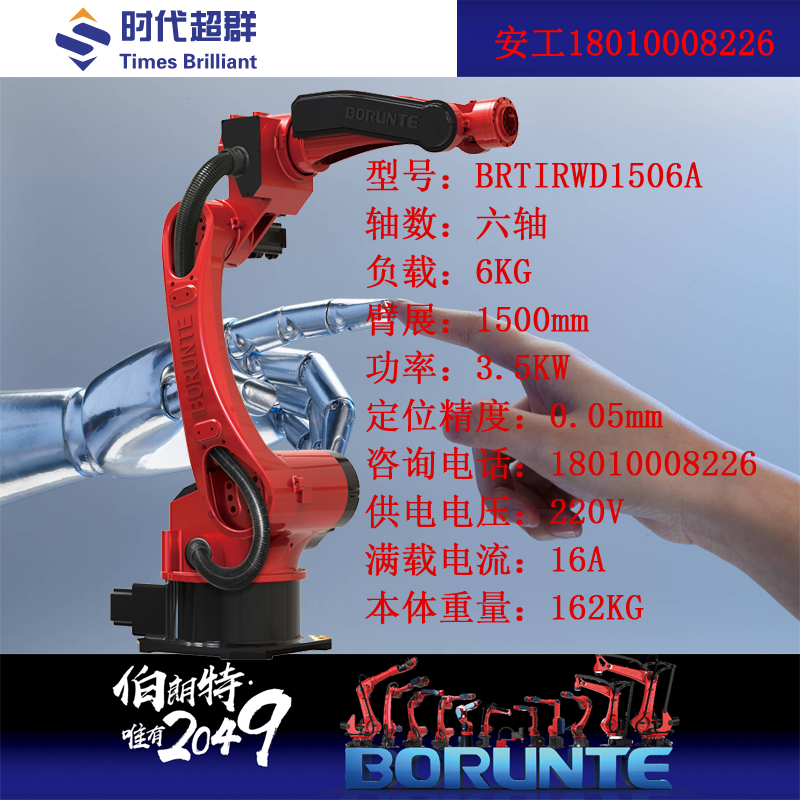 1506A2.jpg