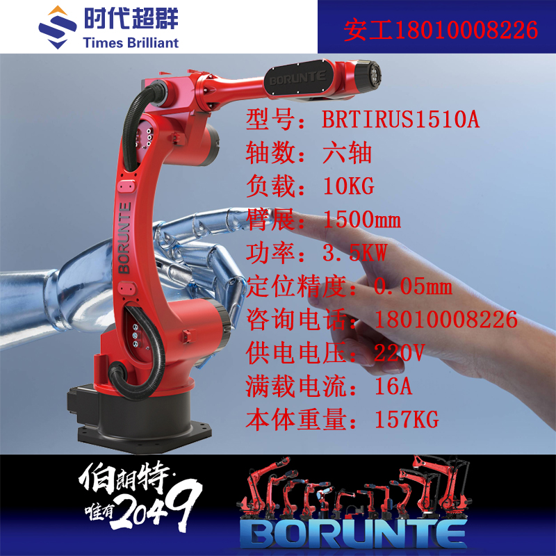1510A2.jpg