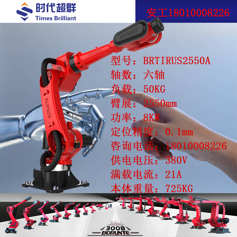 2550A2.jpg