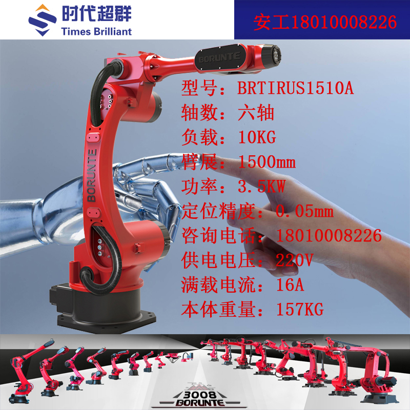 1510A2.jpg