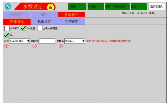 QQ截圖20220622174619.jpg QQ截圖20220622174619.jpg