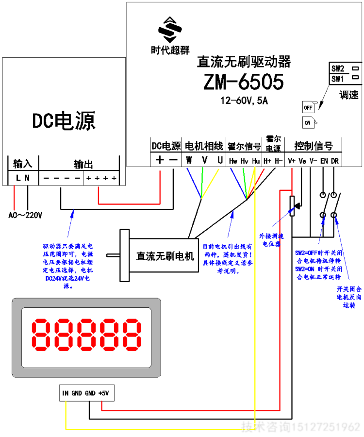 ZM-6505接線圖.jpg ZM-6505接線圖.jpg