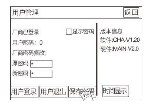 QQ截圖20220624173005.jpg QQ截圖20220624173005.jpg
