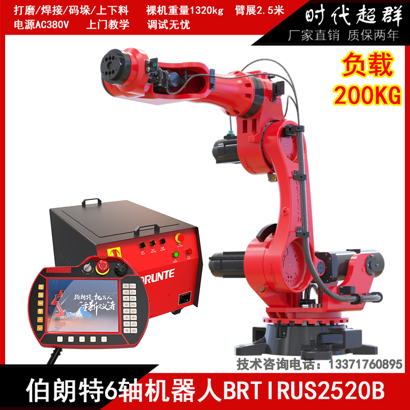BRTIRUS2520B主圖09.jpg BRTIRUS2520B主圖09.jpg