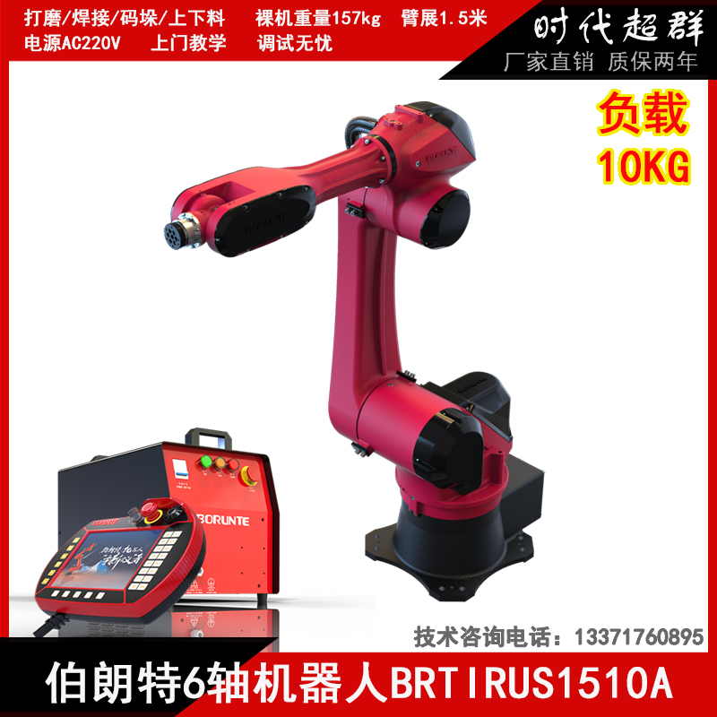 BRTIRWD1510A主圖07.jpg BRTIRWD1510A主圖07.jpg