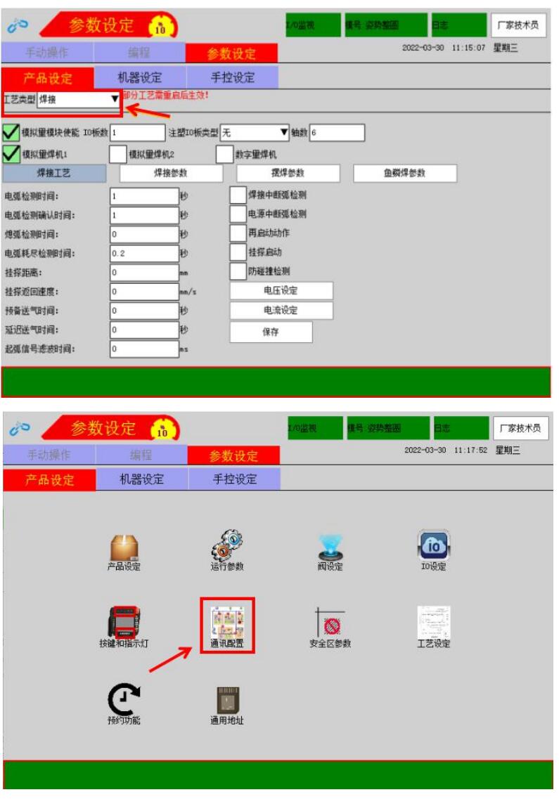 QQ截圖20220816164144.jpg QQ截圖20220816164144.jpg