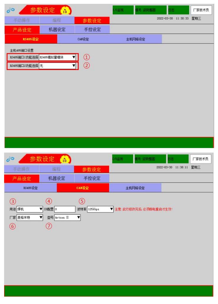 QQ截圖20220816164205.jpg QQ截圖20220816164205.jpg
