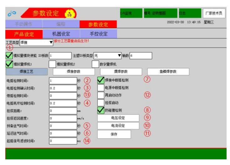 QQ截圖20220816164340.jpg QQ截圖20220816164340.jpg