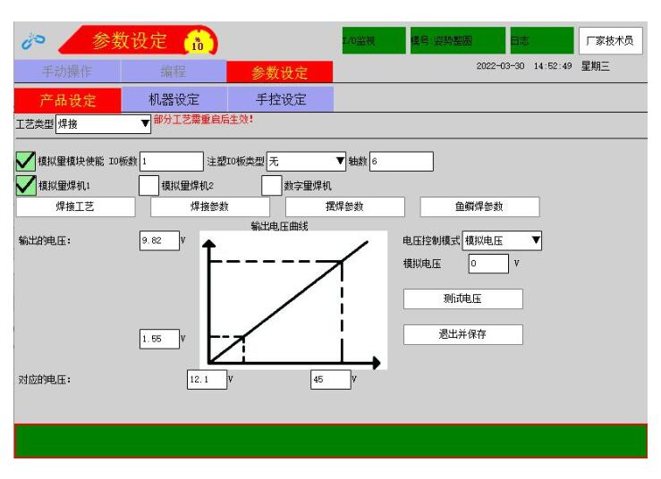 QQ截圖20220816164350.jpg QQ截圖20220816164350.jpg