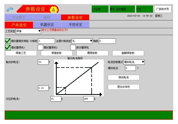 QQ截圖20220816164401.jpg QQ截圖20220816164401.jpg