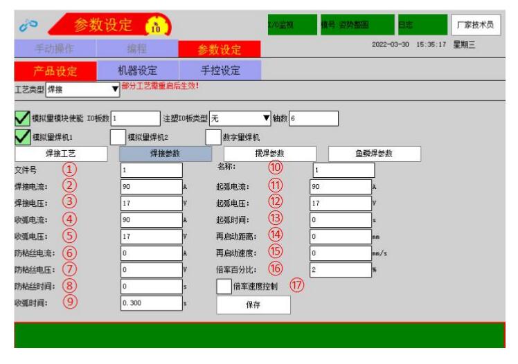 QQ؈D20220816164518.jpg